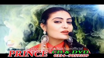 Download Video: Me Janan Ye Yaar Doon | Gul Rukhsar | Pashto New Film Zama Janan Hits 2015