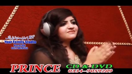 Ashiqa Tawan De Raka | Kashmala Gul | Pashto New Film Zama Janan Hits 2015