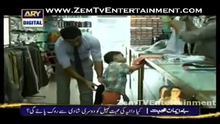 Shak Episode 17 - Ary Digital Drama Serial by Ary Digital - SHUKK EPISODE 17 Full