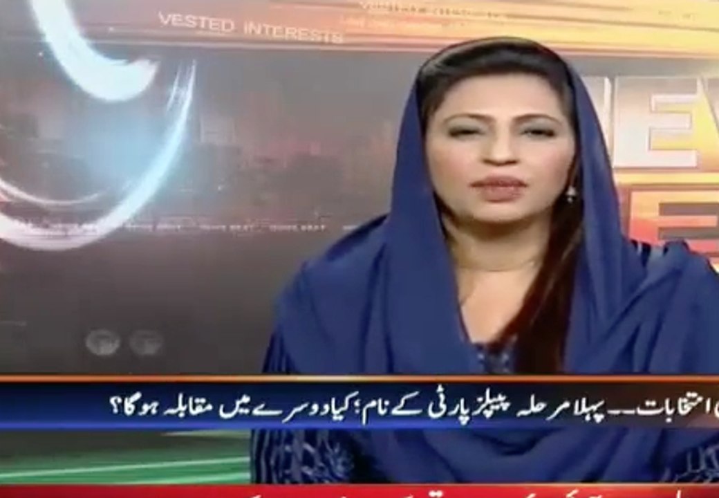 nsrat on ppp