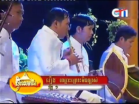 Pekmi Comde Ptes Lok Ta【CTN】19 July 2015 Part 04