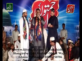 MERA TU SUB KUCH MERA NABI HAI-EWAIN RALDE NE LOOKI TERE NAAL-QARI SHAHID in SARGODHA 13-8-2015