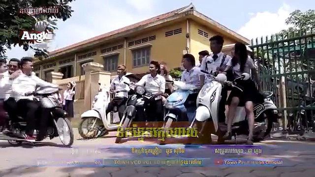 ទឹកភ្នែកក្មេងពាល / Teuk Pnek Kmeng Peal Sing By ខេម FULL HD