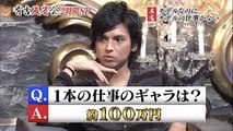 有​‌​吉が元仮面ライダー チャラ男アレクサンダーにブチ切れ�