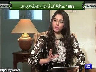 Imran Khan on whether Aamir should be given another chance or not.