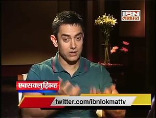Mumbai: Actor Aamir Khans marathi speech