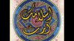 Islamic Art the Best Islamic pictures