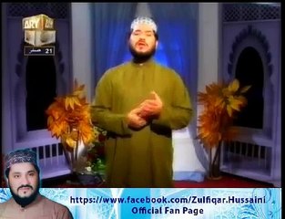 Dil Thikana Mere Huzoor Ka Hai  Online Urdu Naat 2015 Video By Zulfiqar Ali.