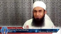 Maulana Tariq Jameel reaction on electricity load shedding during a recording