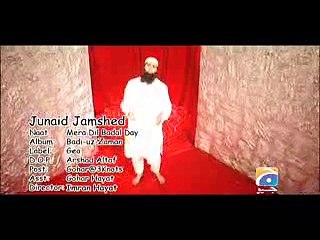 mera dil badal de full naat by faraz abdullah gillani