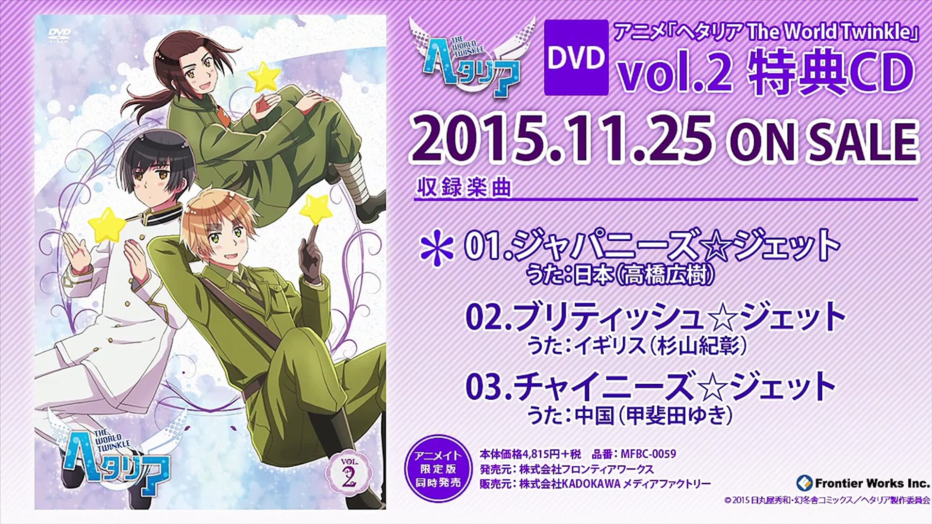 Hetalia The World Twinkle Hetalian Jet Japan England And China Preview Video Dailymotion