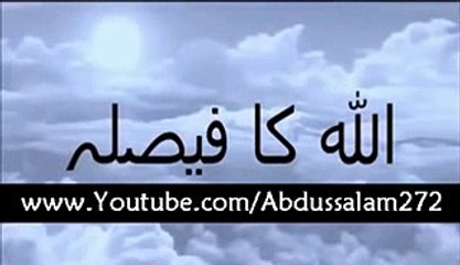 Duniya ki Haqeeqat Aur Allah ka Faisla-Maulana Tariq Jameel