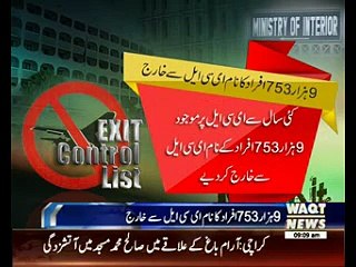 Interior Ministry clears thousands from ECL