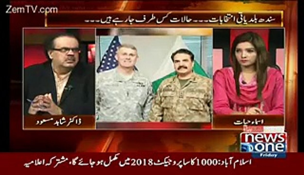 What Newyork's Journalist Said To Shahid Masood That Made Him Shocked