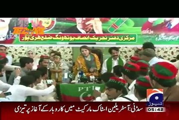Reham Khan After Election Tribunal Result - Tezabi Totay 2015 - Video Dailymotion