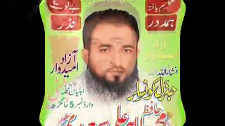 Election 2015 .Muhammad Tahir Ali Saeedi Toor 03006841907