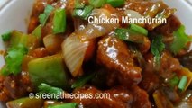 Chicken Manchurian (Gravy) - How to make Chicken Manchurian Hindi Urdu Apni Recipes