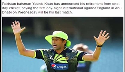 Younis Khan Gets the Guard Honor in his last ODI