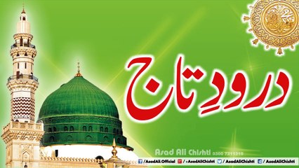 Darood e Taj - Complete Beautiful HD Video -  Durood e Taj With Subtitle
