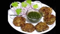 Mutton Kabab Recipe-Mutton Keema Kebab-How to Make Mutton Kabab Hindi Urdu Apni Recipes