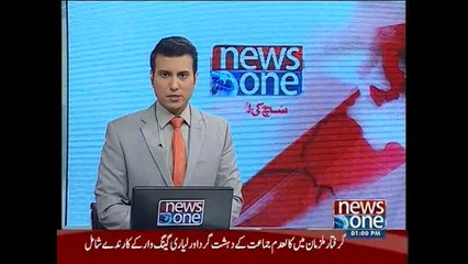 NewsONE Headlines 1PM, 15-November-2015