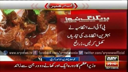 Extravagant lunch for PM Nawaz Sharif during PIA flight