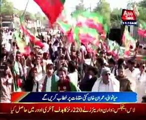 PTI workers protest during Imran’s visit to Mianwali