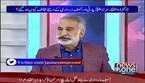 Asif Zardari RAW Ka Agent Hai. Says Zulfiqar Mirza