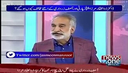 Asif Zardari RAW Ka Agent Hai. Says Zulfiqar Mirza