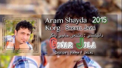 Aram Shayda w Sarxel Jaza 2015 Track 4 ~ Dashtay Haji Bakr (Gull Wa Gull)