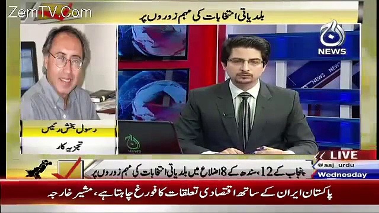 Pakistan At 7 – 28 October 2015 | Aaj News