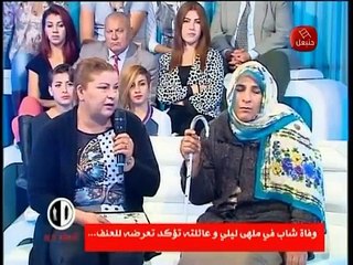 Al mousameh karim 12/11/2015 partie 02