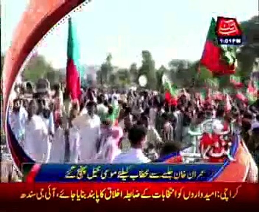 AbbTakk Headlines - 01 PM - 15 November 2015