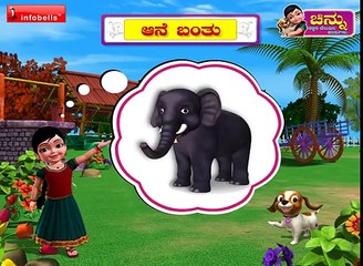 Aane banthondu Aane - Kannada Rhymes 3D Animated-5MpwkEdkZG8