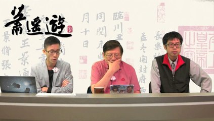 一意孤行與世界秩序背道而馳 南海爭議升溫 蕭遙遊 1112 2015