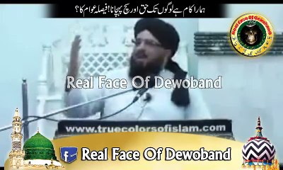 syed Muzaffar Hussain Shah, Why Sunni Against Deoband
