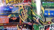 Pokemon Coro Coro News! BLUE Zygarde Core?!? Pokemon XY & Z Version and Zygarde Theory