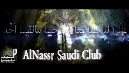 كليب النصر والهلال - جينا وبكيناك  ► الدور الثاني ► النصر بـطل الـدوري