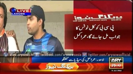Umar Akmal talk to media after his video scandal