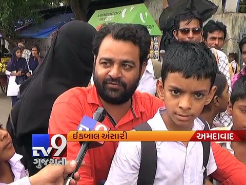 Fire prevention is in passive mode in Govt Schools, Ahmedabad - Tv9 Gujarati