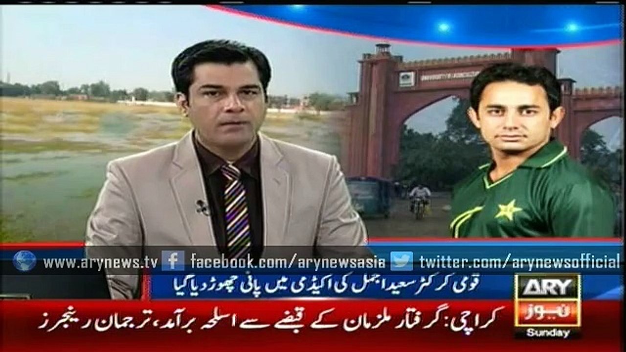 Water released into Saeed Ajmal cricket academy