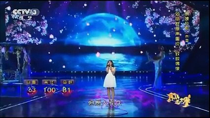 朗嘎拉姆 《有朋远方来》CCTV3 วนัฎษญา วิเศษกุล (อิงค์)