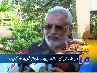 Geo News Headlines - 15 November 2015 - 1500