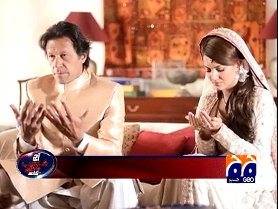 Imran Khan Zati Zindagi
