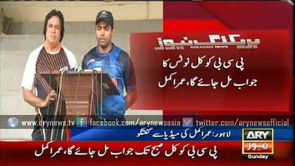 Umar Akmal talk to media after his video scandal