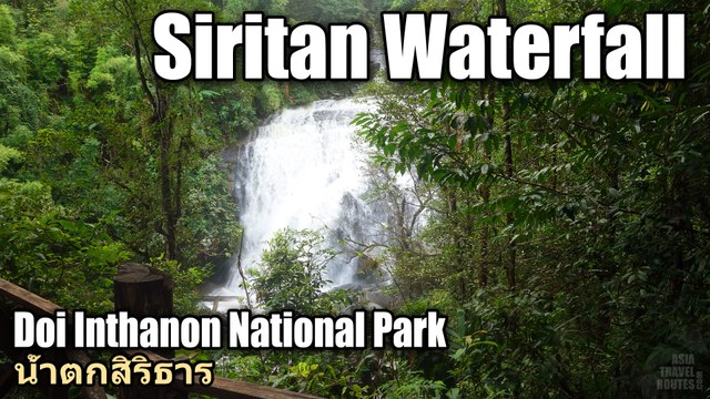 Siritan Waterfall Doi Inthanon National Park