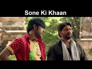 Fox Star Quickies - Guddu Rangeela - Sone Ki Khaan