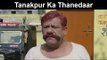 Fox Star Quickies - Miss Tanakpur Haazir Ho - Tanakpur Ka Thanedaar