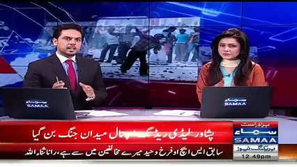 Tabdeeli In Peshawar Clash Between Staff Trainee In Lady Reading Host