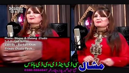 Pashto New Song 2016 Pashto New Album Lover's Choice Special Hits Album 2016 Part-2